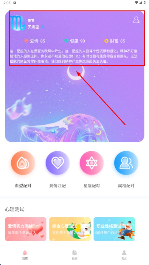 准星精灵