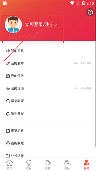大神购