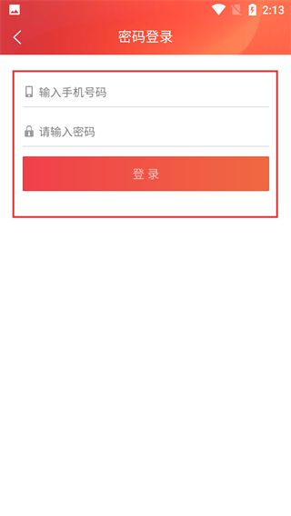 大神购