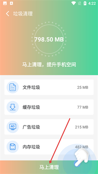 微信秒清专家