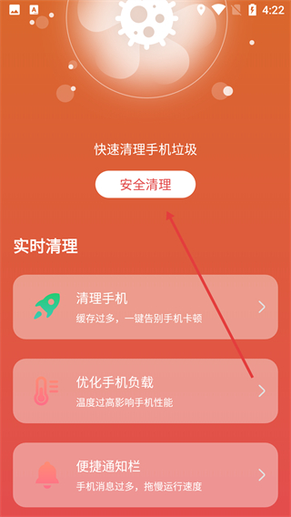 微信秒清专家