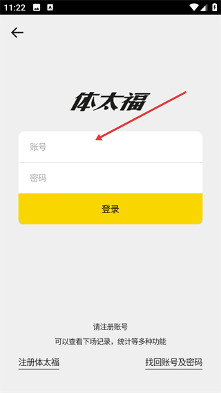 体太福