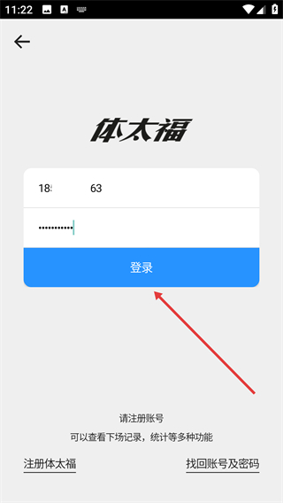 体太福