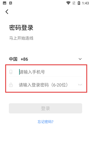 踢米App