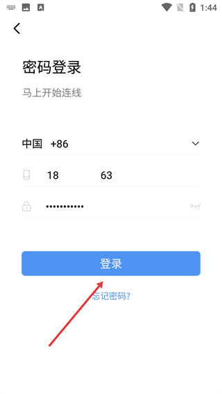 踢米App