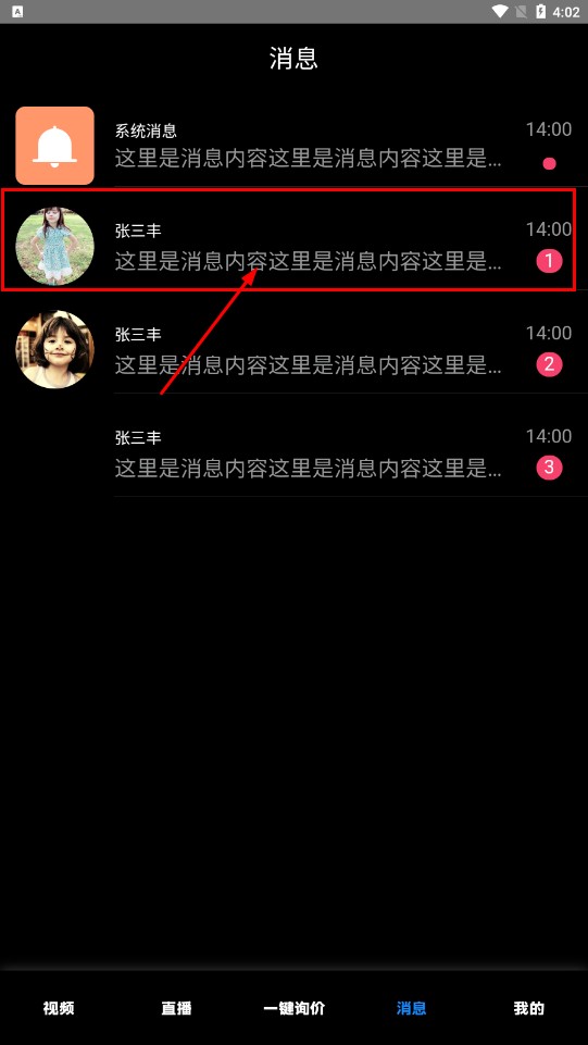 只视车