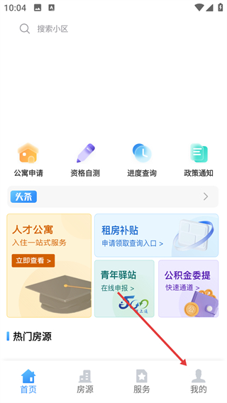 太易居