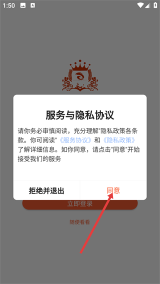 酒贞吉