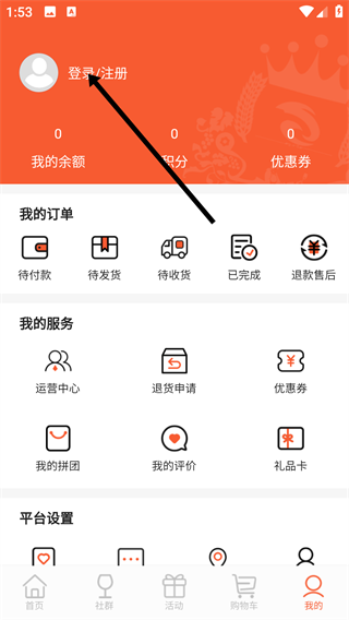 酒贞吉