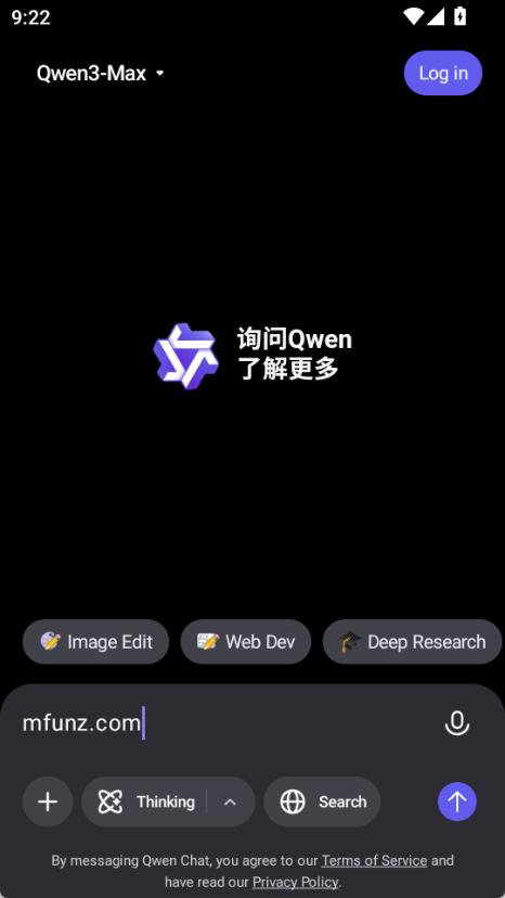 qwen截图0