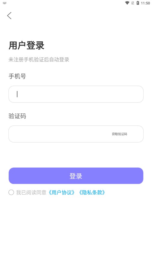 好猫加速器