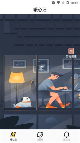 左手视频截图1