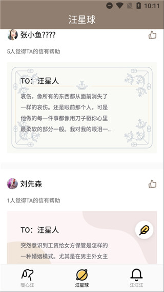 左手视频截图0