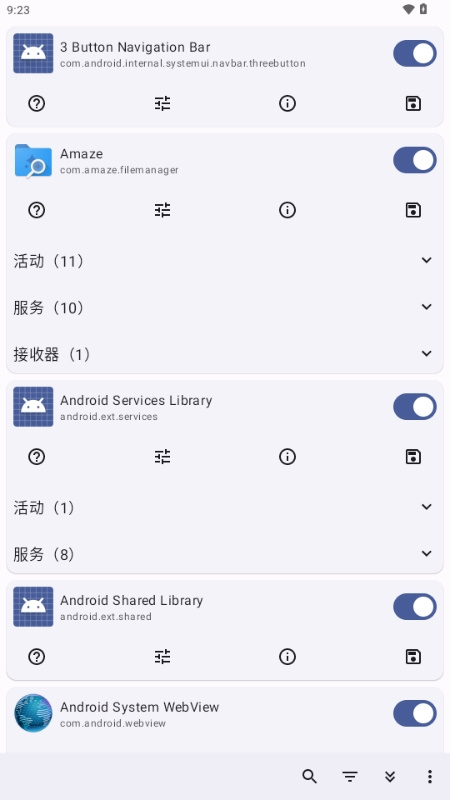 Root Activity Launcher截图0