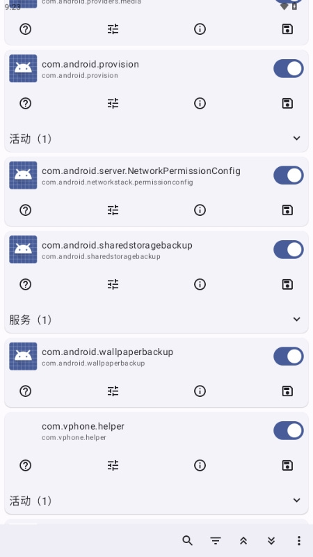Root Activity Launcher截图2