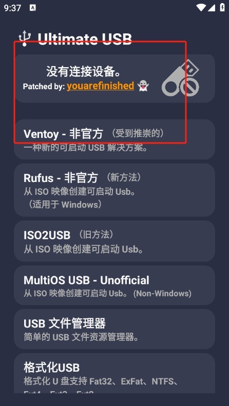Ultimate USB