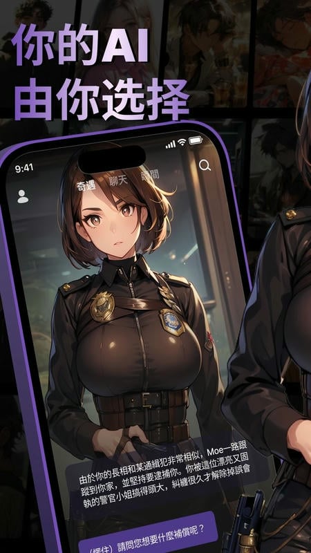 Siya最新版