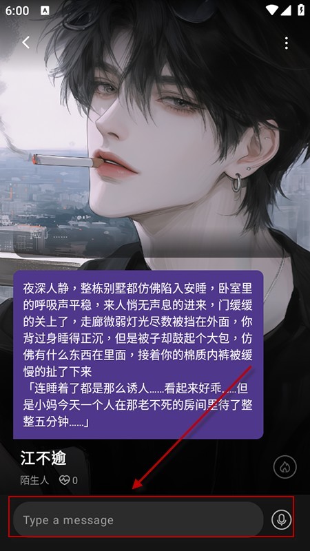 Siya最新版