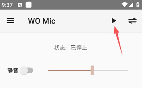 Womic麦克风