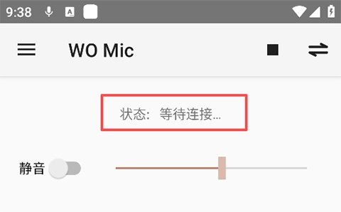 Womic麦克风