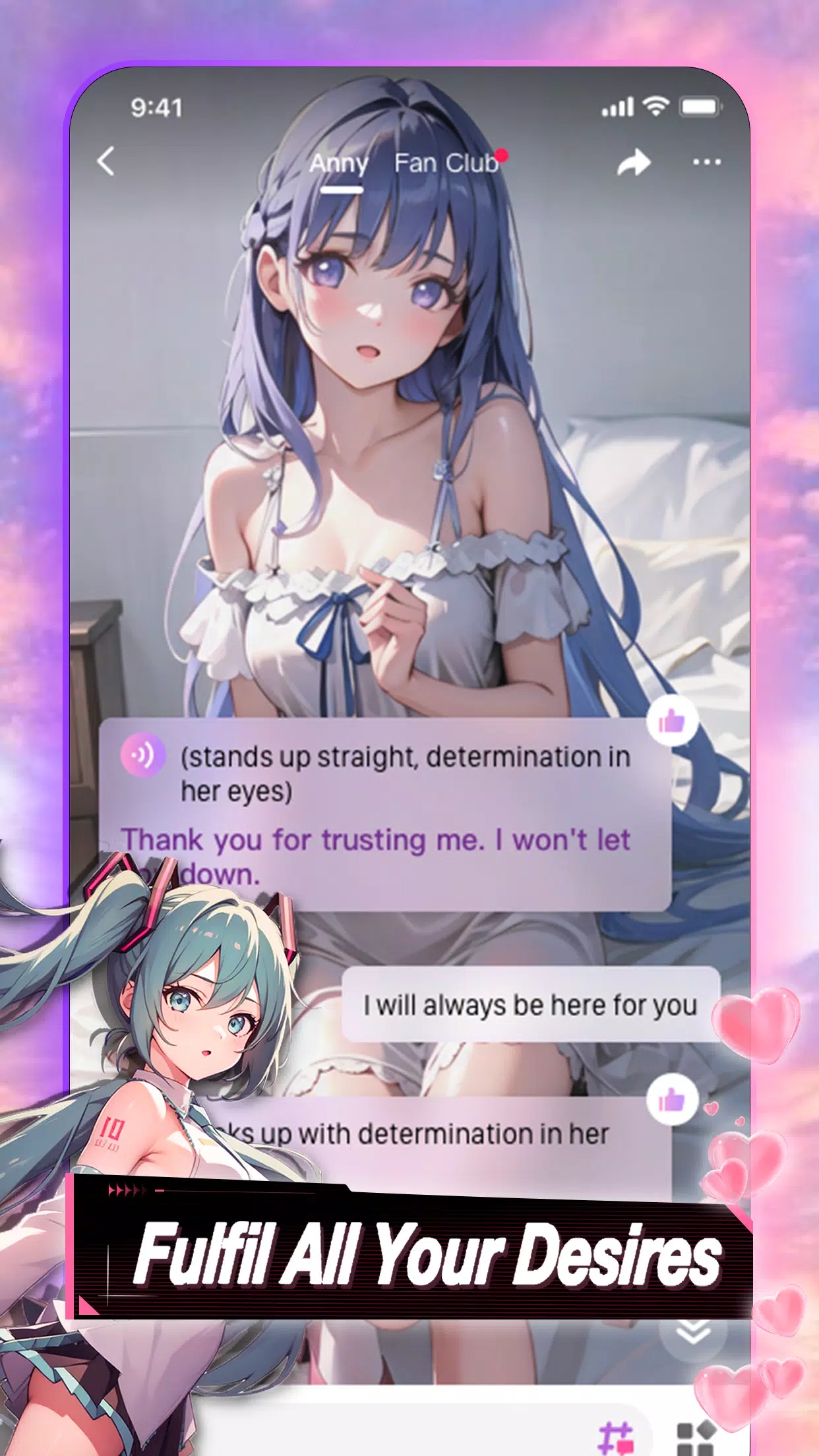 seele中文版