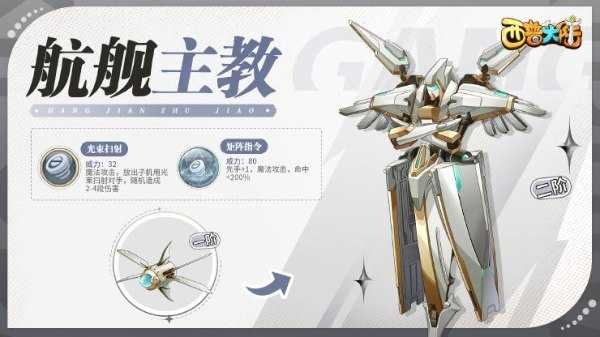 西普大陆最新版