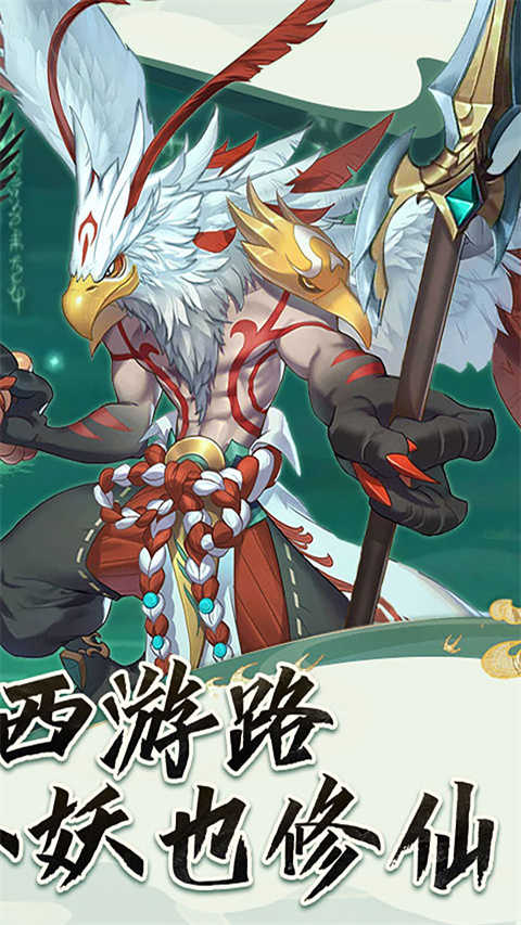 幻界之境