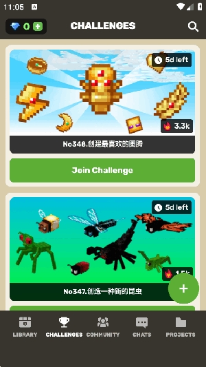 craftaddons正版截图1
