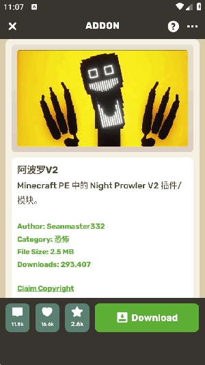 craftaddons正版截图0
