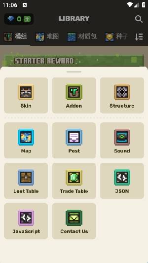 craftaddons正版