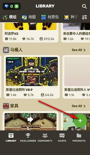 craftaddons正版