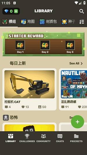 craftaddons正版