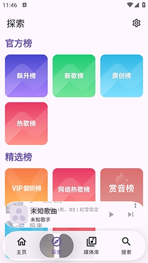 kanade手机版截图3