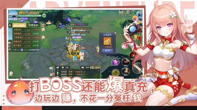天启圣源截图1