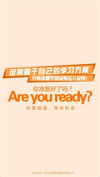 能量库
