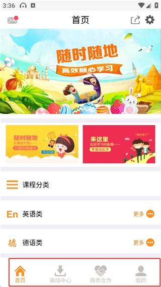 能量库