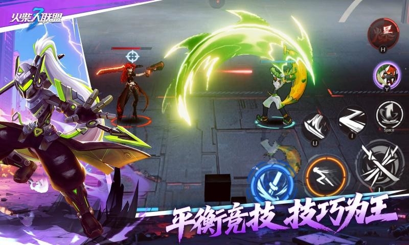 火柴人联盟3正版截图2