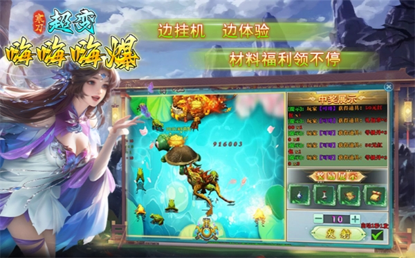 寒刀超变嗨嗨嗨爆手机版截图2