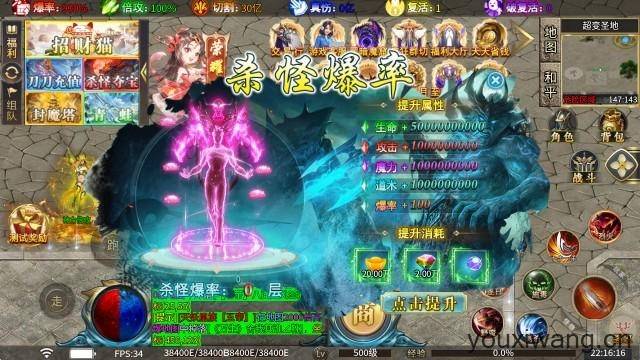 寒刀超变嗨嗨嗨爆手机版