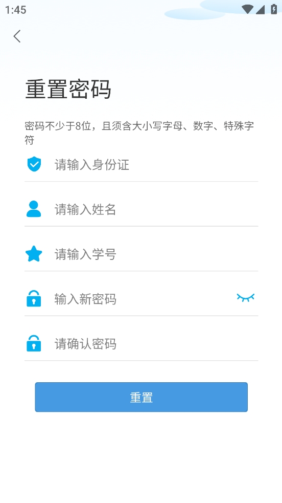 广外艺优课网截图1
