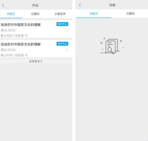 广外艺优课网