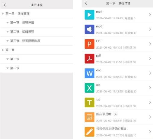 广外艺优课网