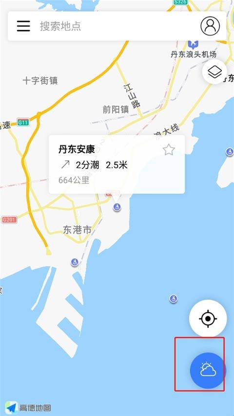 全球潮汐最新版