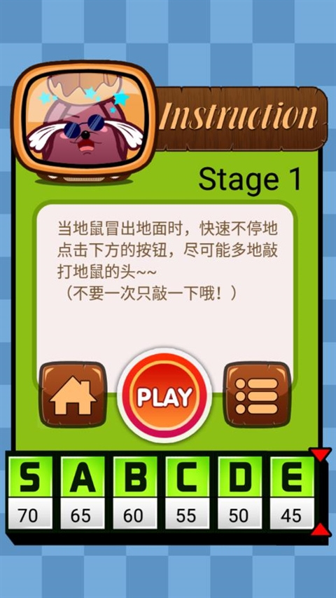 一闯到底正版截图0