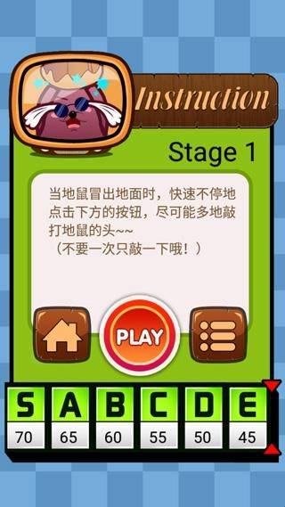 一闯到底正版