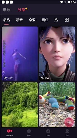 嗨来电免费版