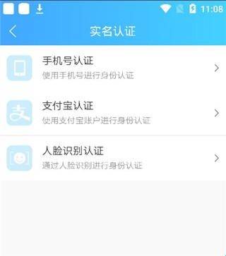 健康云医生端