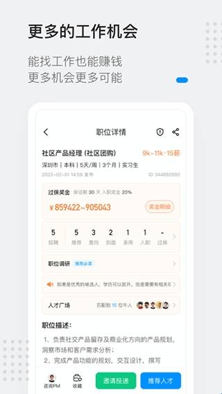 灵鸽安装