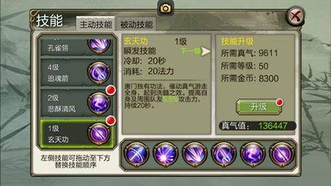 天龙3D