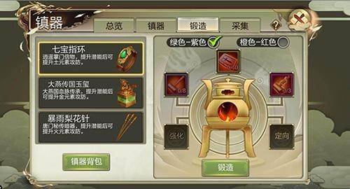 天龙3D